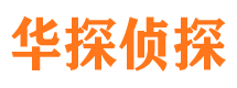 商河外遇调查取证